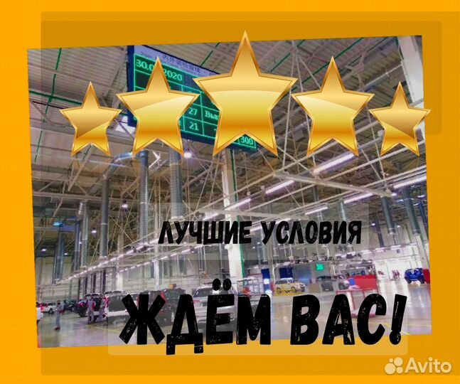 Оператор в цех интерьера Работа вахтой Выпл.еженед
