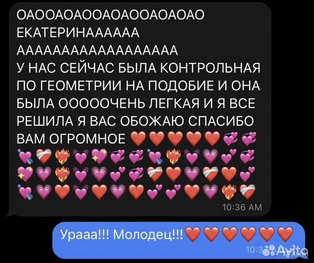 Репетитор по математике егэ и огэ