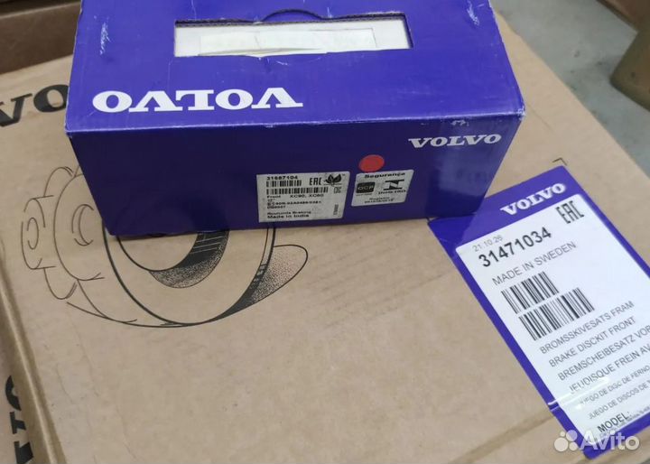 Колодки передние Volvo XC60 31687104