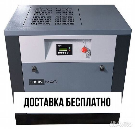 Винтовой компрессор ironmac IC 15/10 C