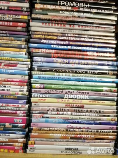 Сериалы на дисках