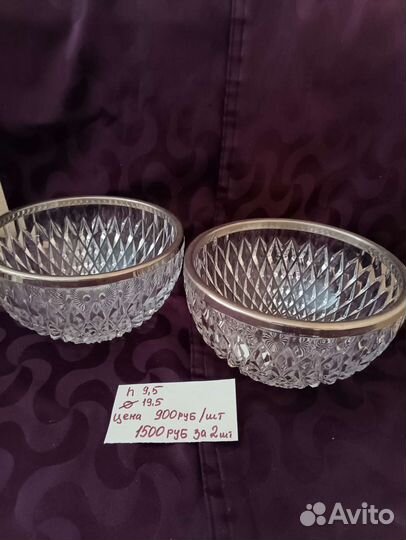 Хрустальные вазы, салатники разные