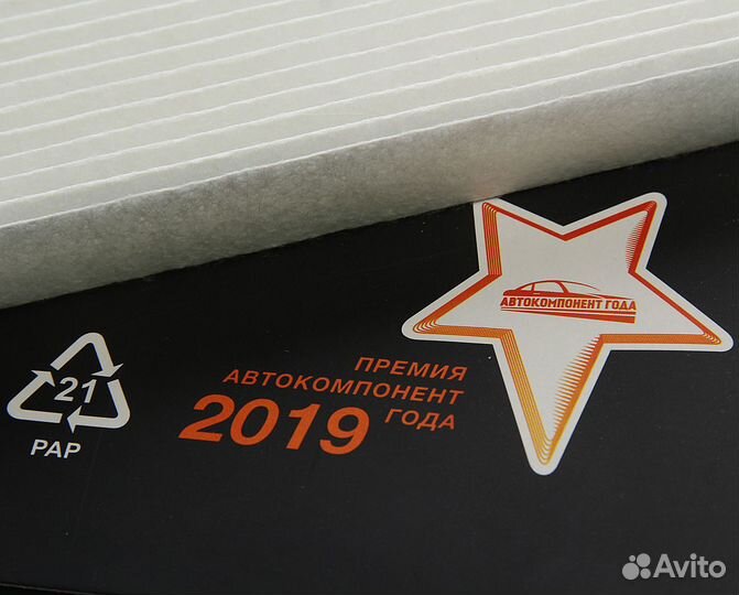 Фильтр воздушный салона mazda 2 (DY),6 (GG,GH,GY)