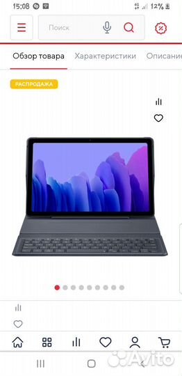 Чехол-клавиатура Samsung для Galaxy Tab A7 Grey