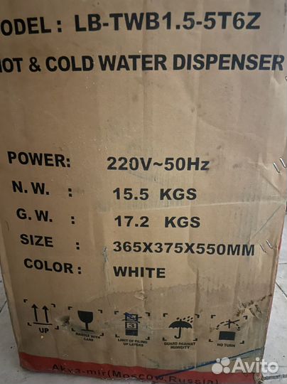 Кулер доя воды