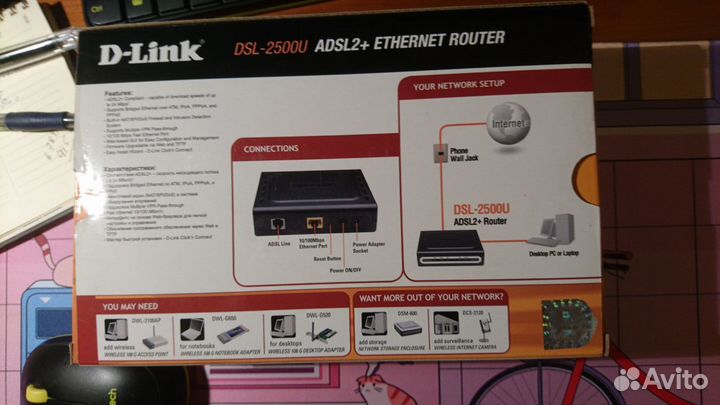 Модем D-link DSL 2500U
