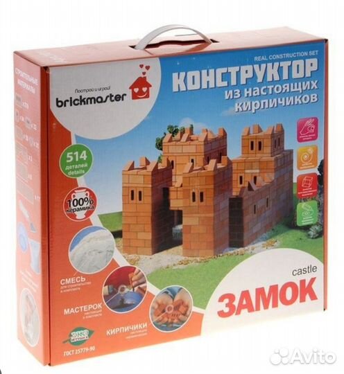 Конструктор из настоящих кирпичиков