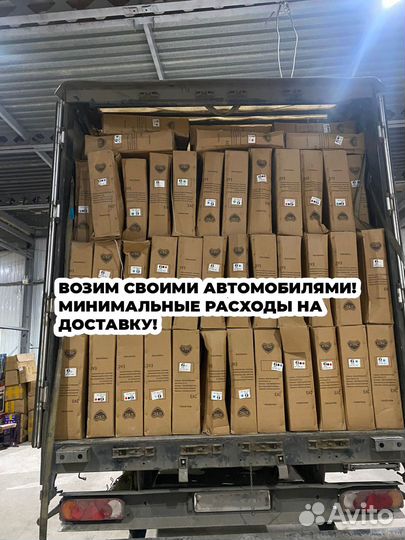 Скоростной велосипед с дисковыми тормозами 20