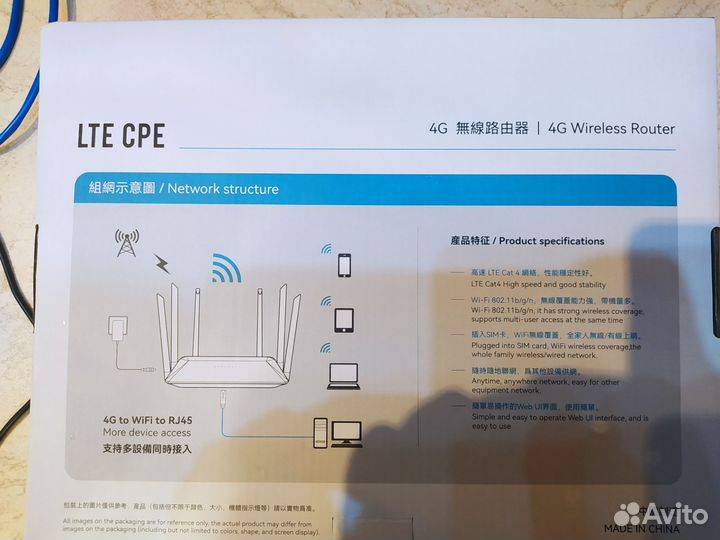 Wifi роутер 4g5g wireless router 210m lte cpe