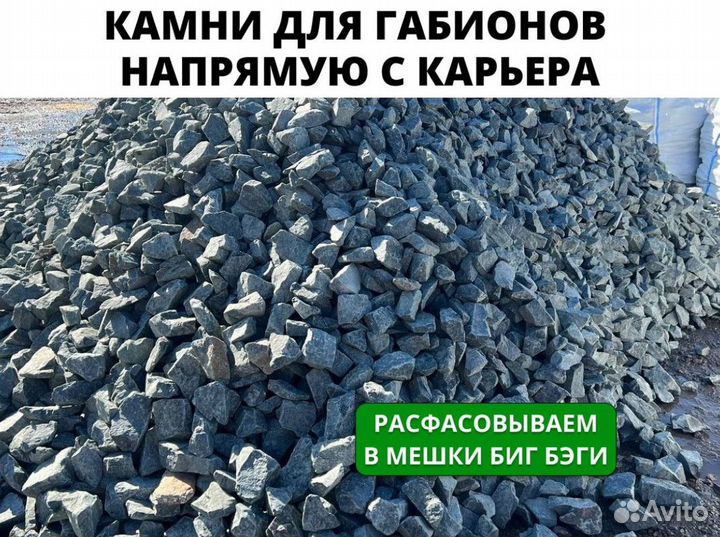 Природные камни. Молочный кварцит. Белый мрамор