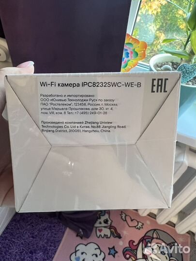 Wi fi камера видеонаблюдения