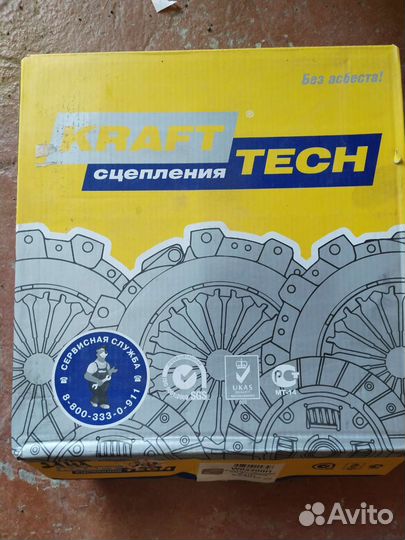 Комплект сцепления Москвич 2141 W02200H KraftTech