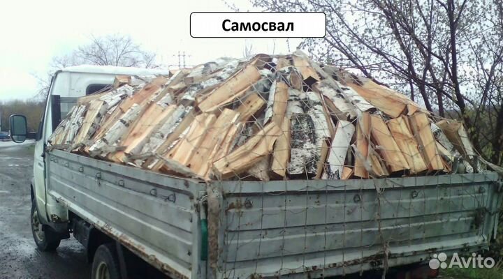Дрова (Газель самосвал)