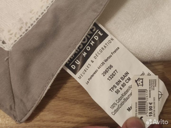 Коврик для ванной 50*80 см MaisonsduMonde Франция