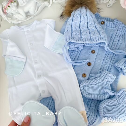 Конверт на выписку и комплект, одним набором