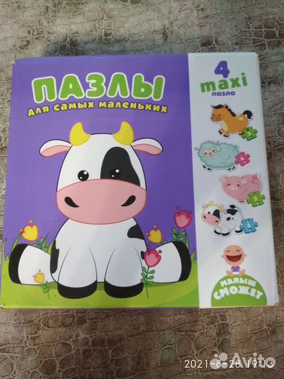 Детские игрушки