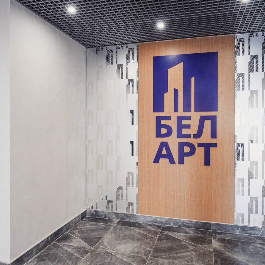 1-к. квартира, 43,2 м², 12/22 эт.