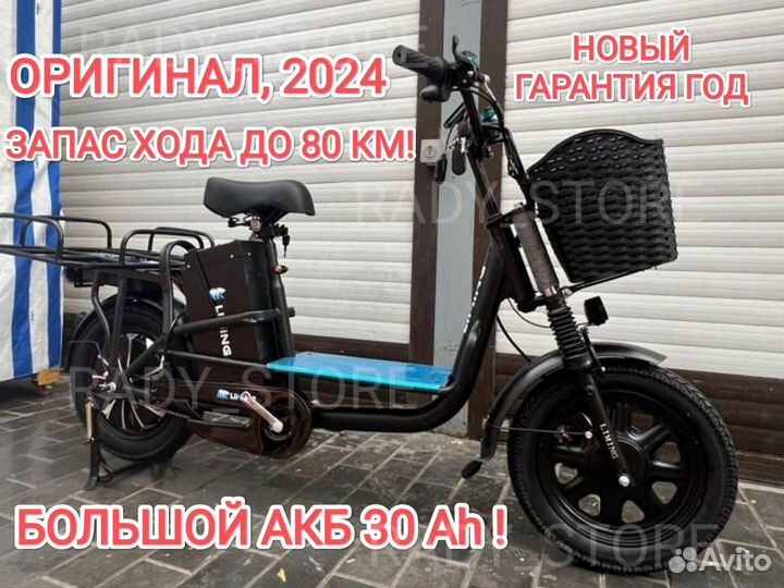 Электровелосипед монстр титан, 2024