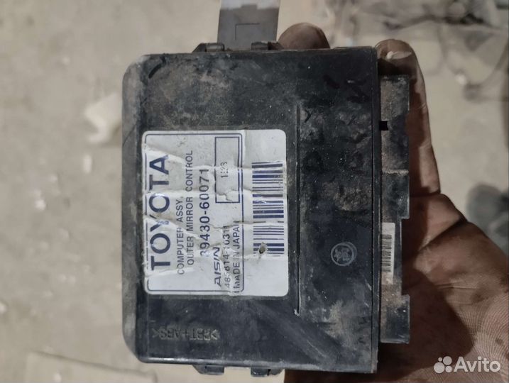 Эбу управления зеркалами Lexus LX 570 2012-2015г