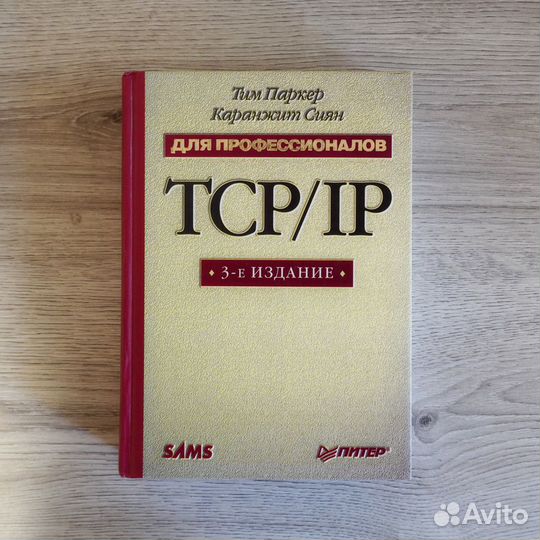 Книги по программированию