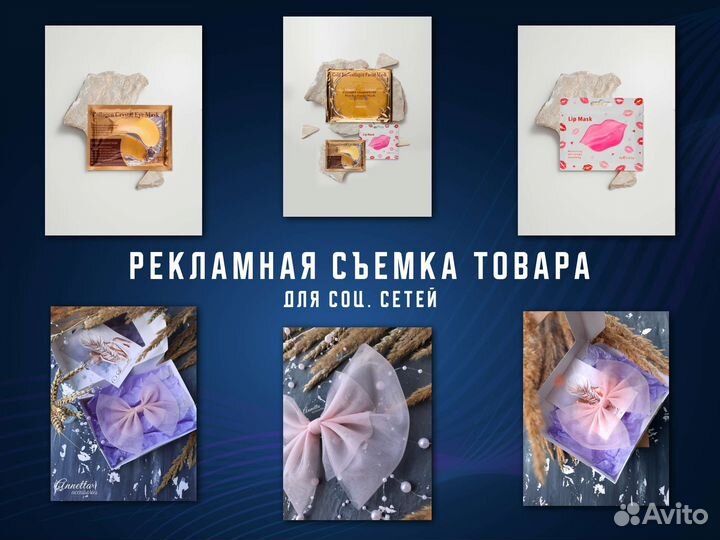 Фуд фотограф съемка еды для меню доставки