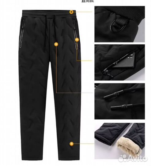 Термоштаны мужские флисовые размер 52