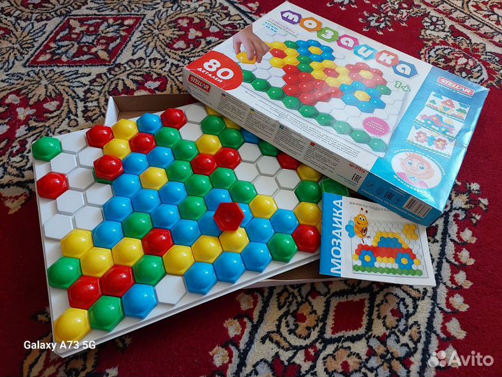 Мозайка крупная от года