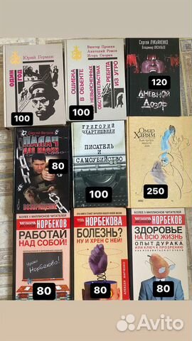 Книги Омар Хайям и др.авторы