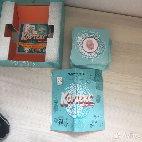 Настольные игры для детей