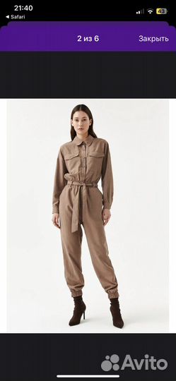 Комбинезон женский 40 42 летний