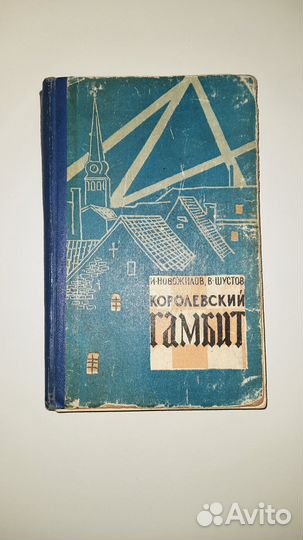 Книги о войне