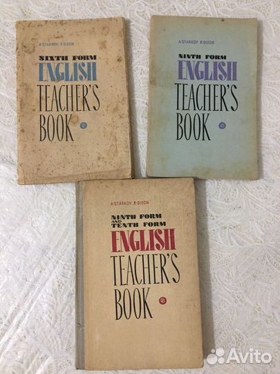 Учебники и пособия по английскому языку