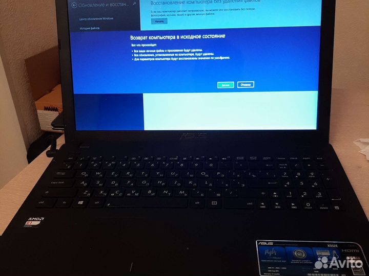 Ноутбук asus x552e