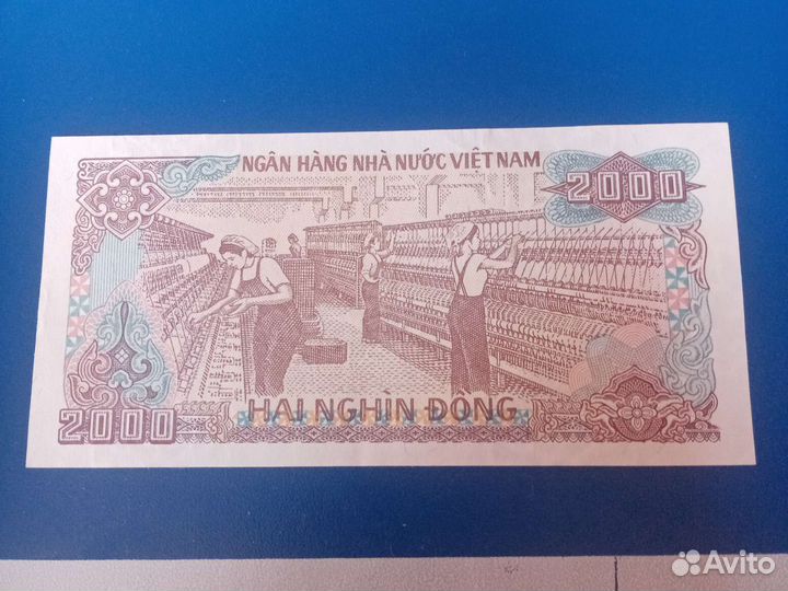 2000 dong 1988 Вьетнам