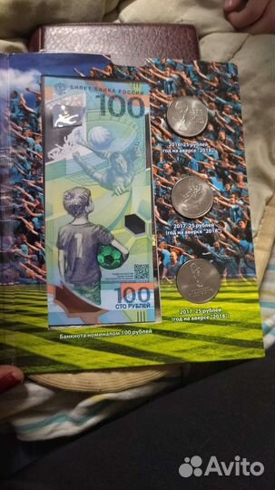 Большая коллекция монет