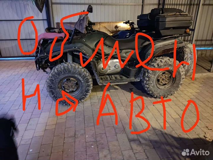 Sym 600