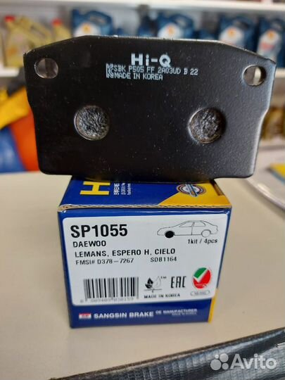 Тормозные колодки передние Дэу Нексия