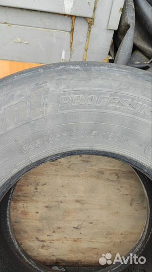 Шины 385 65 22.5