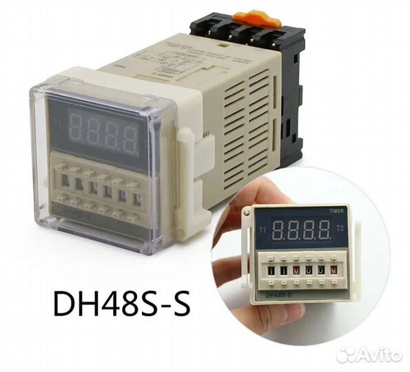 Программируемое реле времени