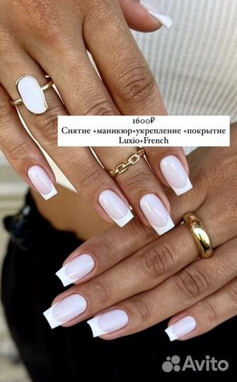 Комплекс маникюр 