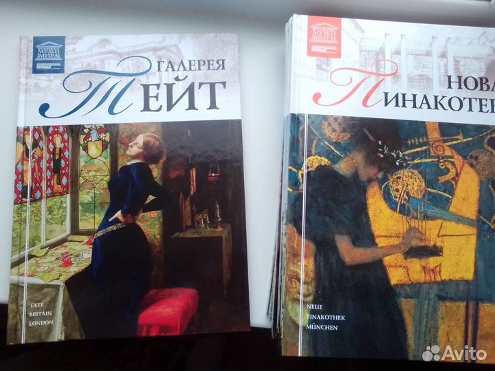 Коллекция книг Великие музеи мира