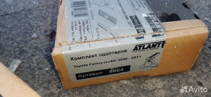 Багажник на крышу toyota camry