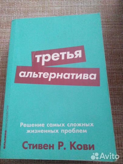 Книги. Цена за штуку