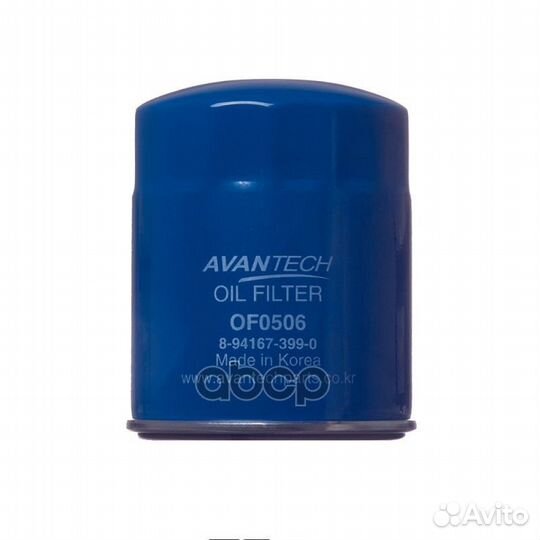 Фильтр масляный Avantech OF0506 avantech
