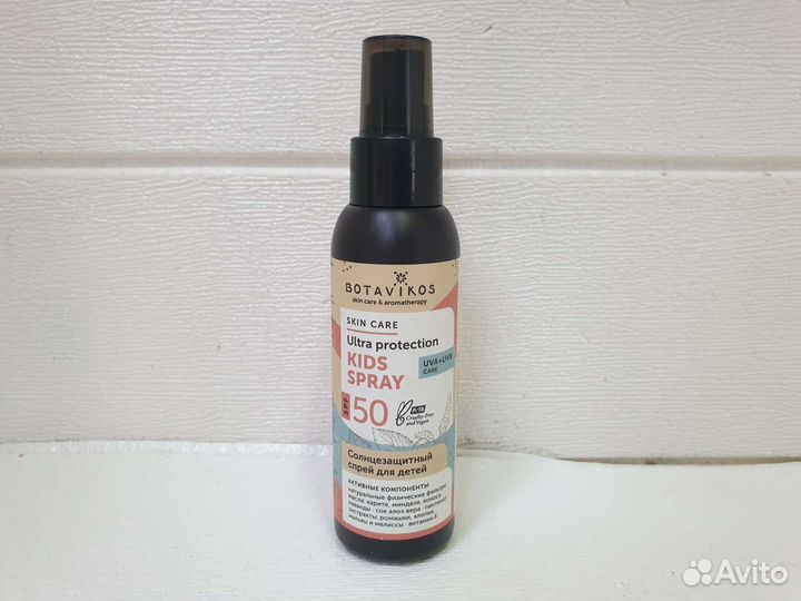 Солнцезащитный спрей spf50