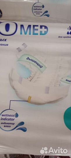 Памперсы Tena,Senso и пеленки