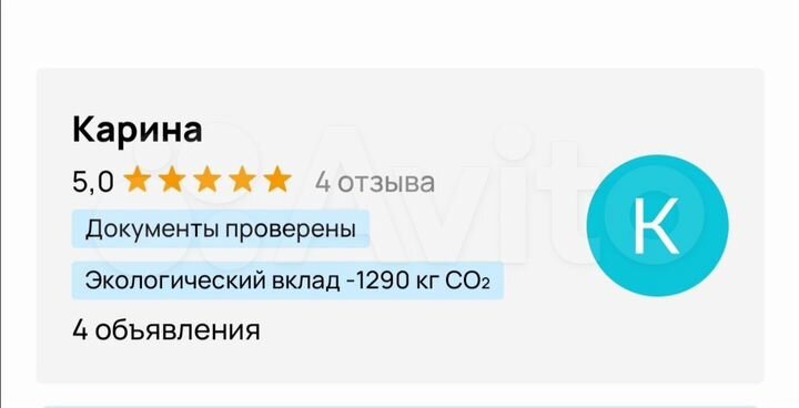 1-к. квартира, 31 м², 4/5 эт.