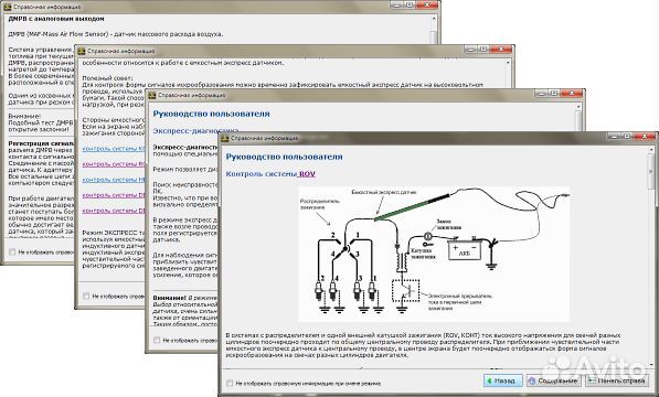 Двухканальная USB-осциллограф 