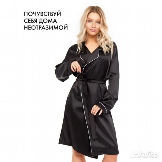 Халаты женские оптом