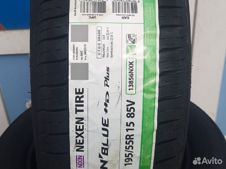 Nexen N Blue HD 195/55 R15 85V